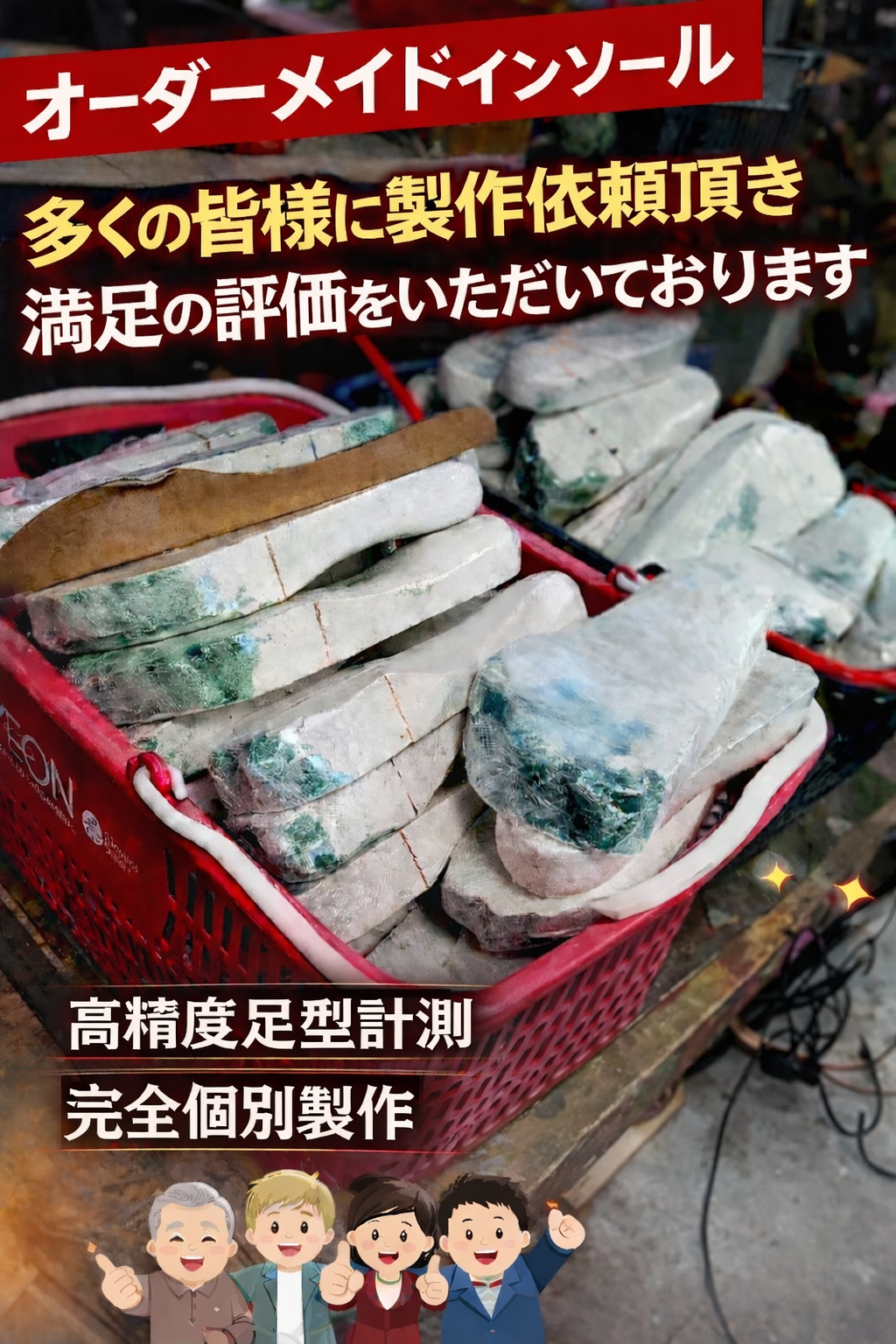 4. 健康な足元がもたらす全身への影響